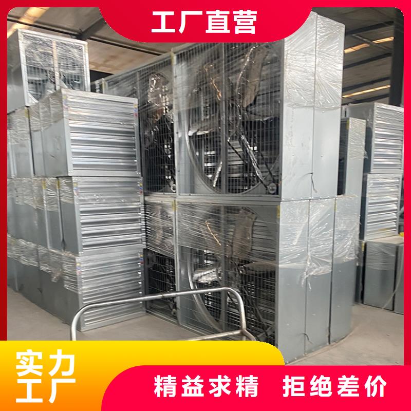 工业工厂养殖场负压风机出厂价格厂家型号齐全