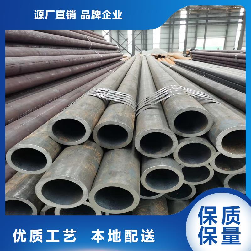 无缝钢管_精密钢管厂家直接面向客户品类齐全