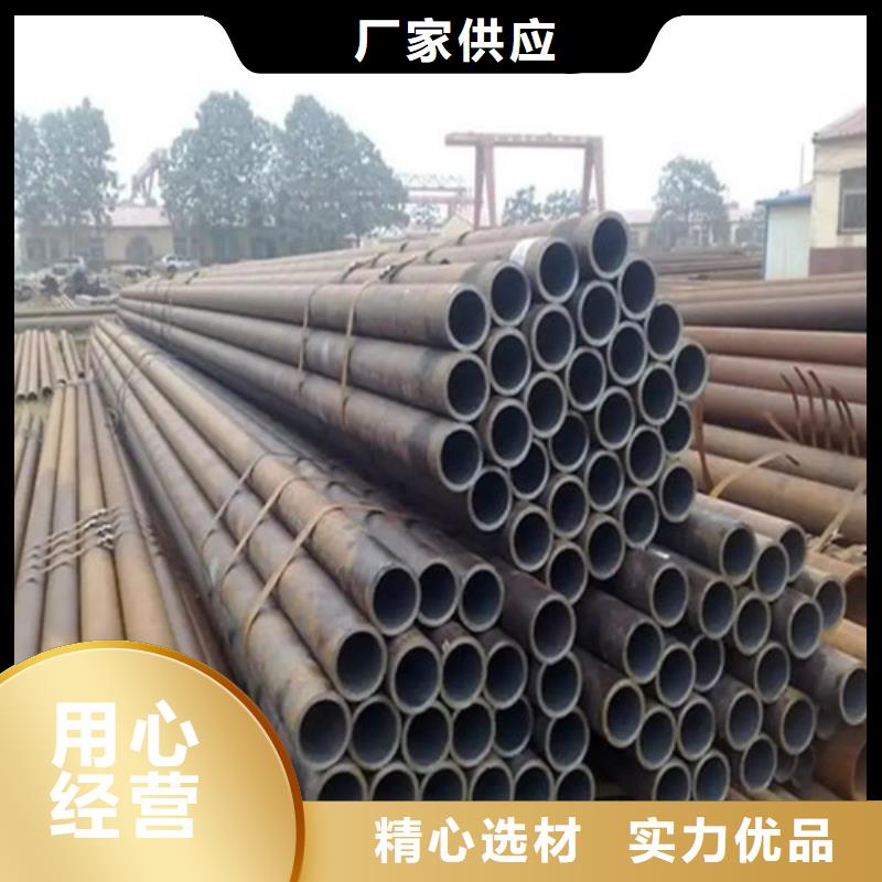 无缝钢管精密钢管国标检测放心购买当地厂家