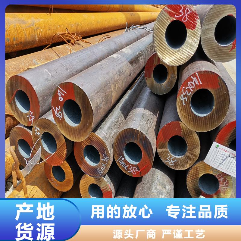 【无缝钢管】,精密钢管精选厂家好货厂家直销售后完善
