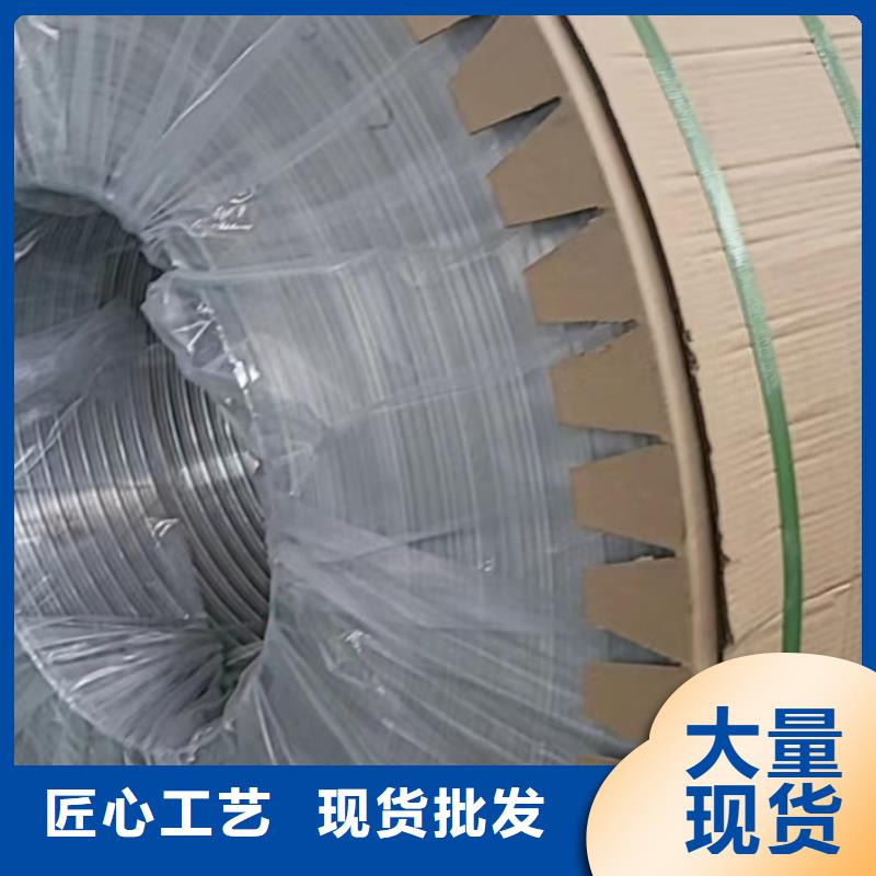 铝板精密钢管厂家直营本地经销商