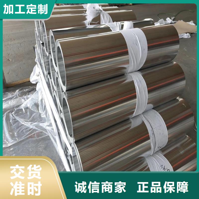 【铝板精密钢管精致工艺】拒绝差价