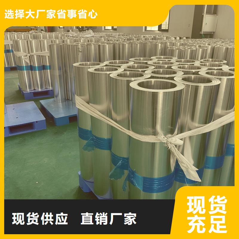 【铝板】无缝方矩管厂家现货供应质量安心