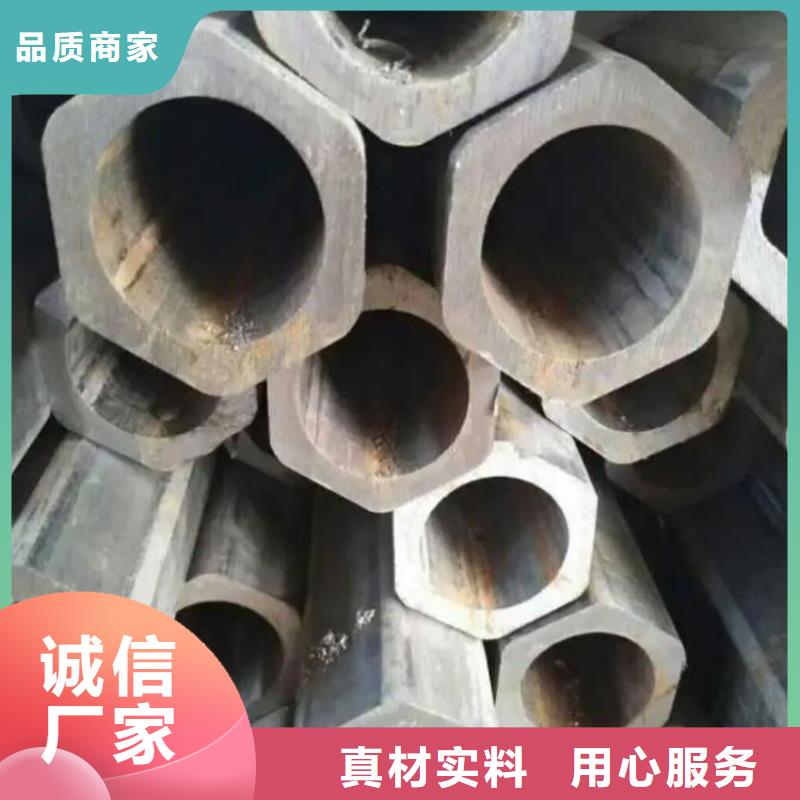 六角管【【35crmo无缝钢管】】产品性能当地品牌
