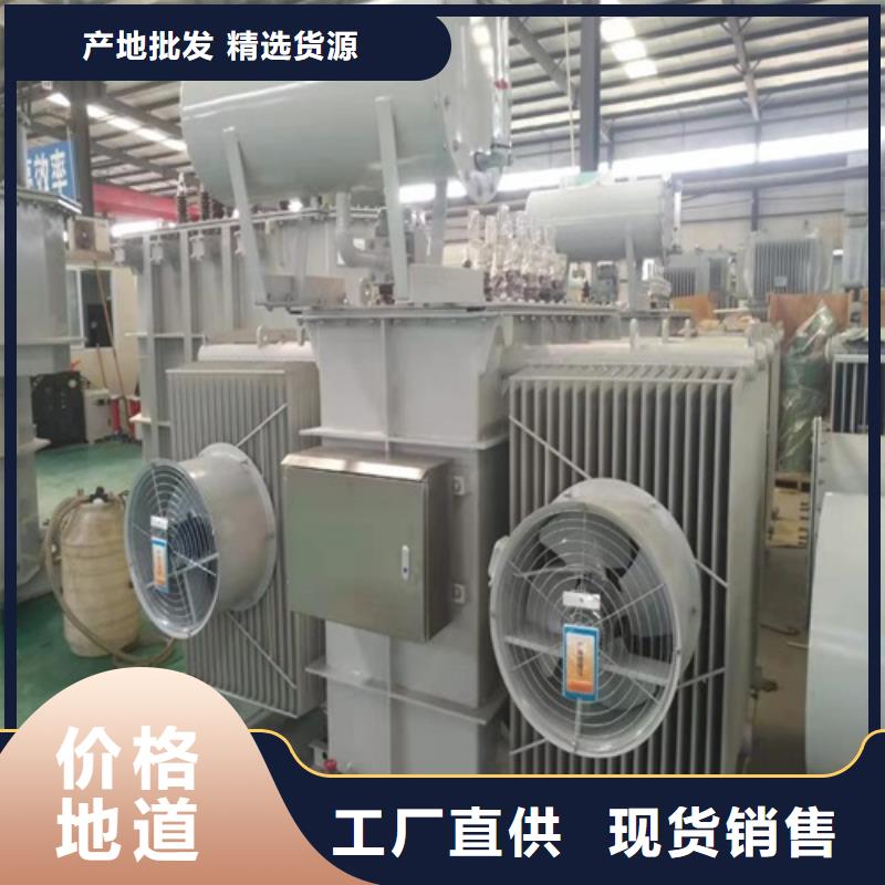 油浸式变压器【油浸式变压器】买的是放心当地生产商