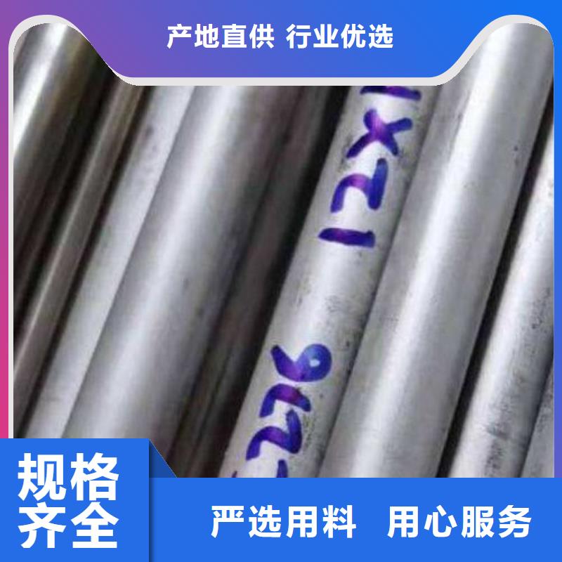 ​哈氏合金管HastelloyC-276哈氏合金无缝管规格齐全实力厂家大厂生产品质