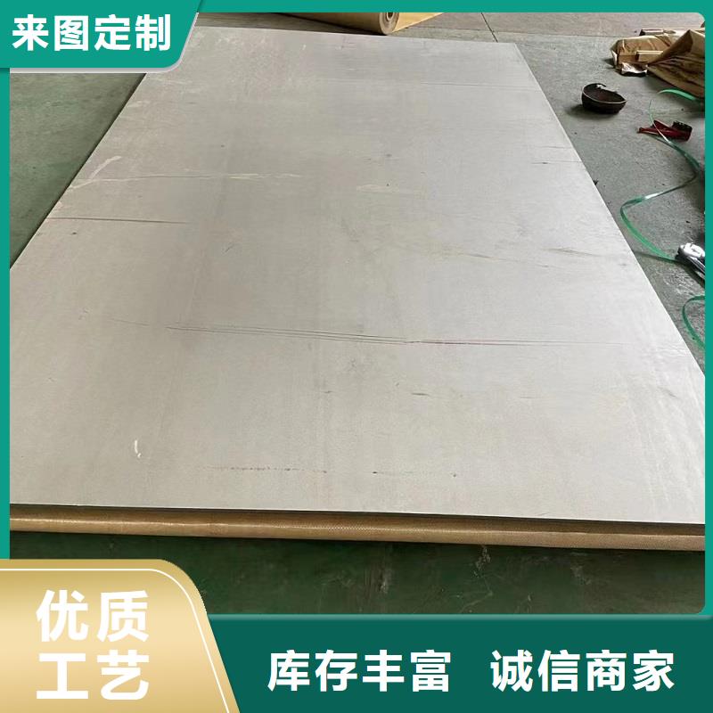 哈氏合金板inconel600好品质售后无忧当地服务商