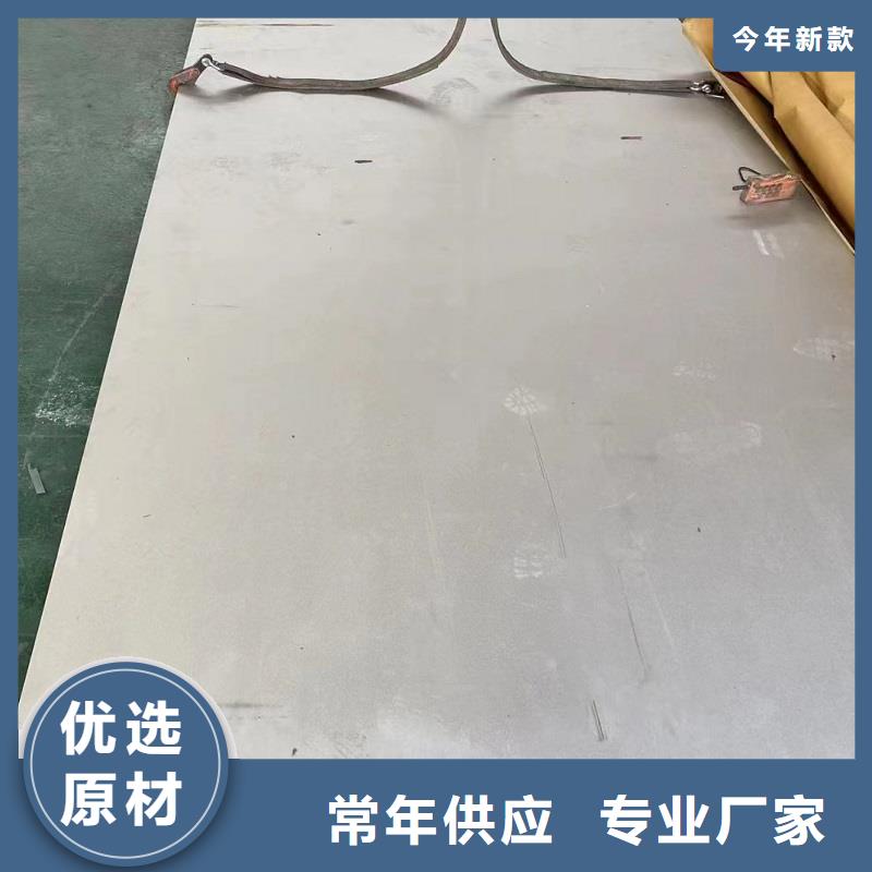 哈氏合金板哈氏合金C276管源头直供厂家