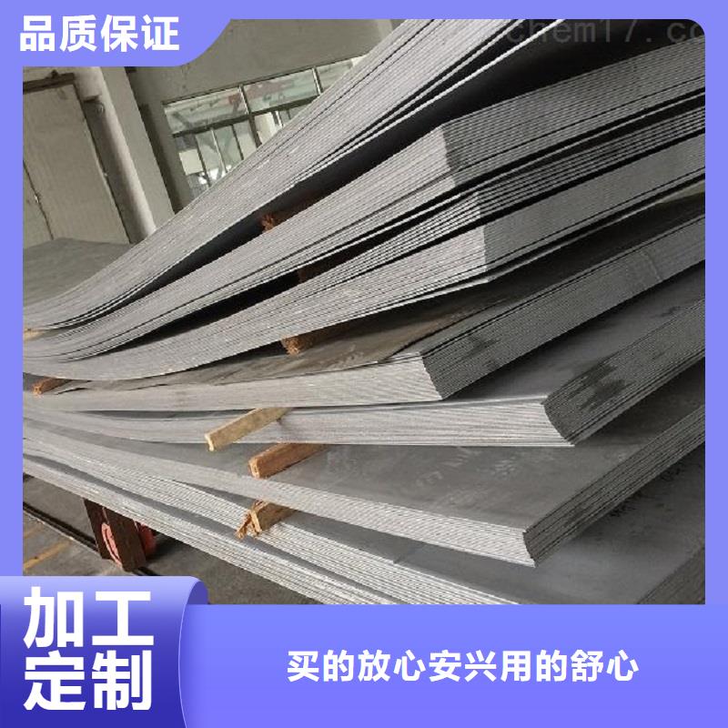 哈氏合金板_哈氏合金无缝管厂家批发价多年行业积累