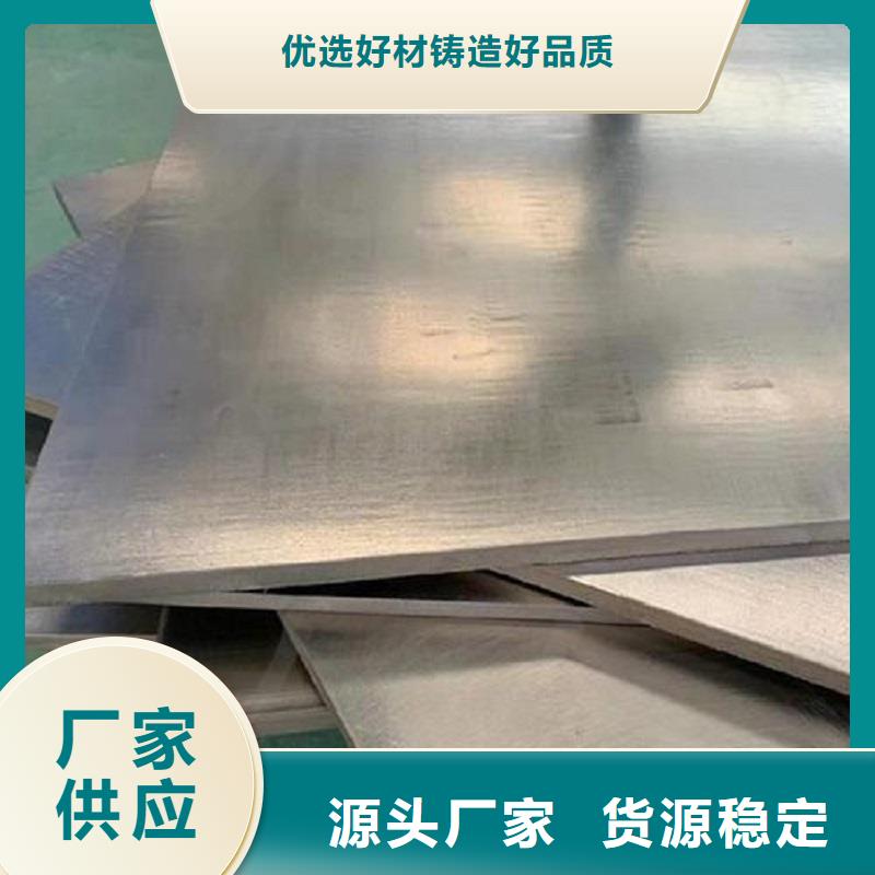 哈氏合金板-哈氏合金C276管工厂认证同城服务商