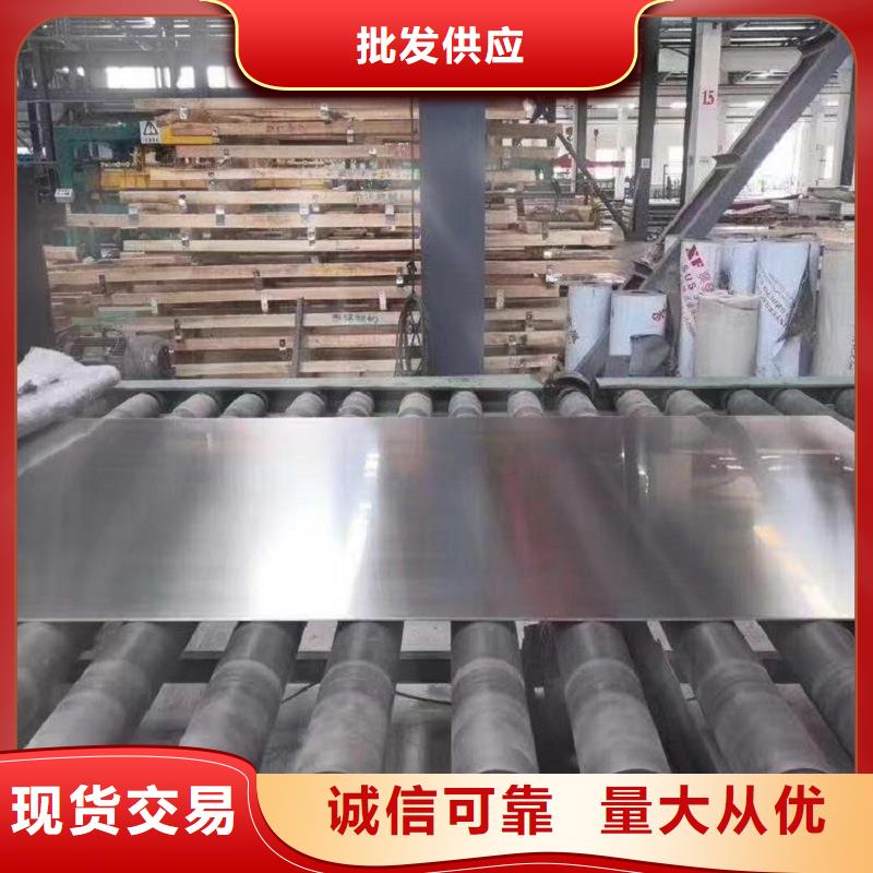 哈氏合金板inconel625原厂制造可零售可批发