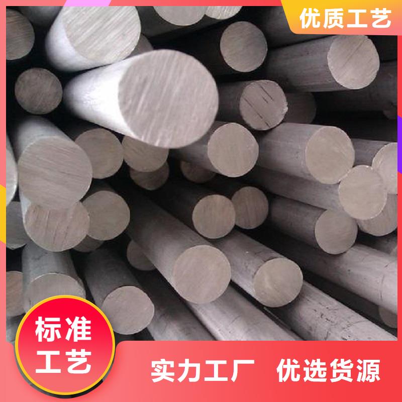 哈氏合金棒【哈氏合金C276管】批发货源质量安心
