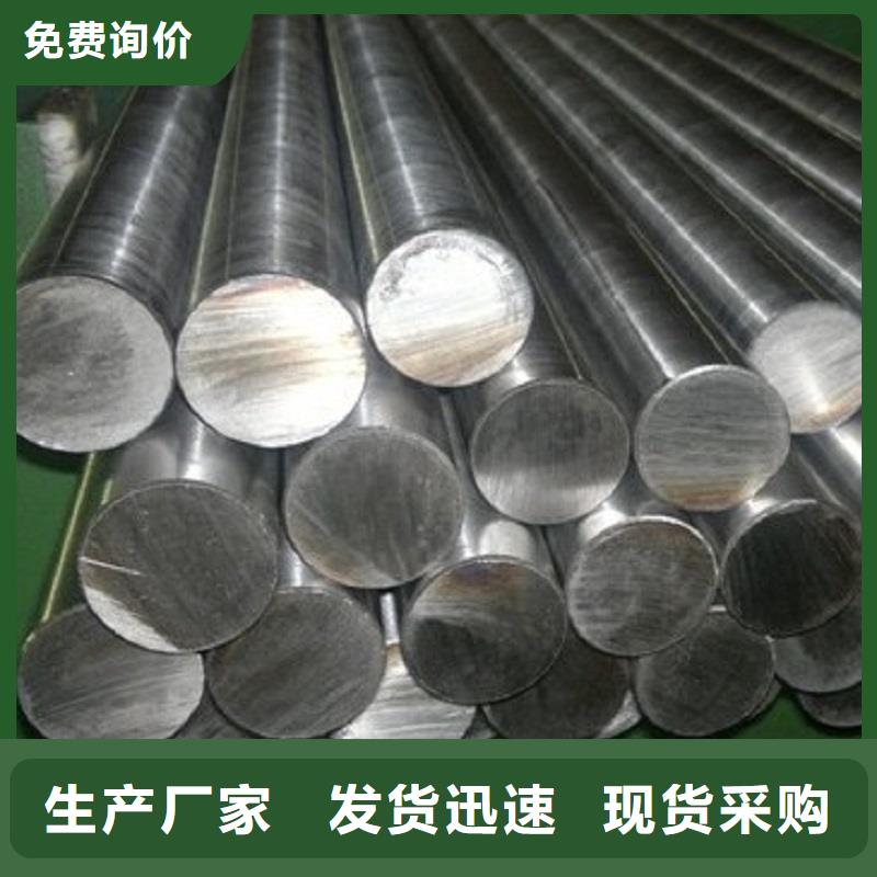 哈氏合金棒Monel400品质过硬库存充足