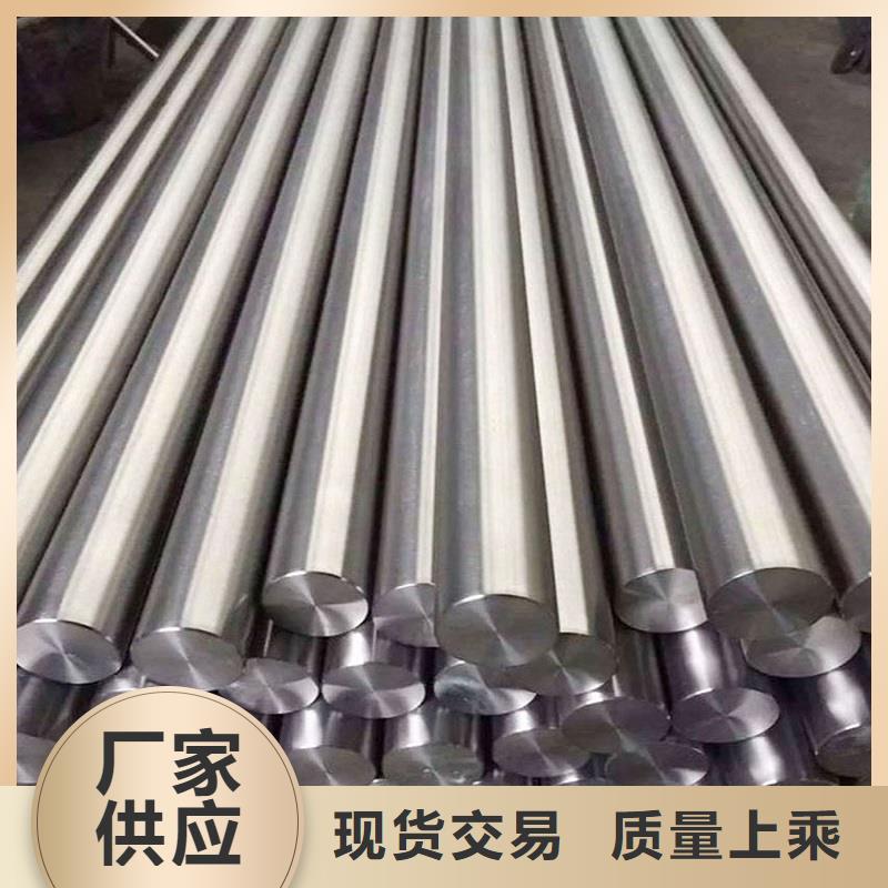 哈氏合金棒哈氏合金C276管认准大品牌厂家供应商