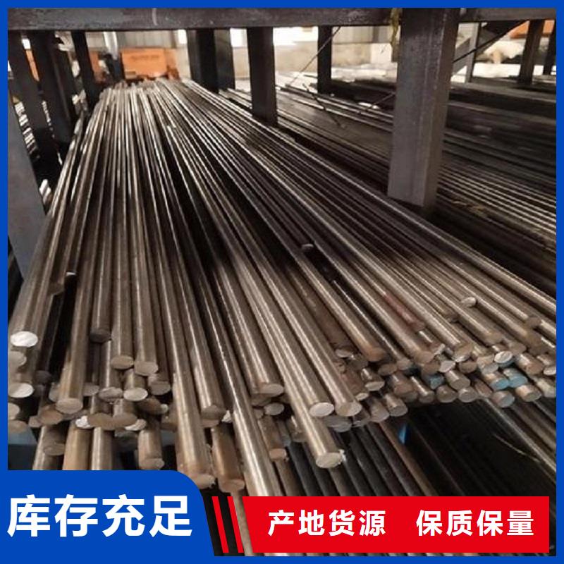 哈氏合金棒Monel400好产品不怕比厂家定制