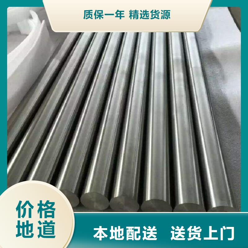 哈氏合金棒哈氏合金C276管诚信可靠长期供应