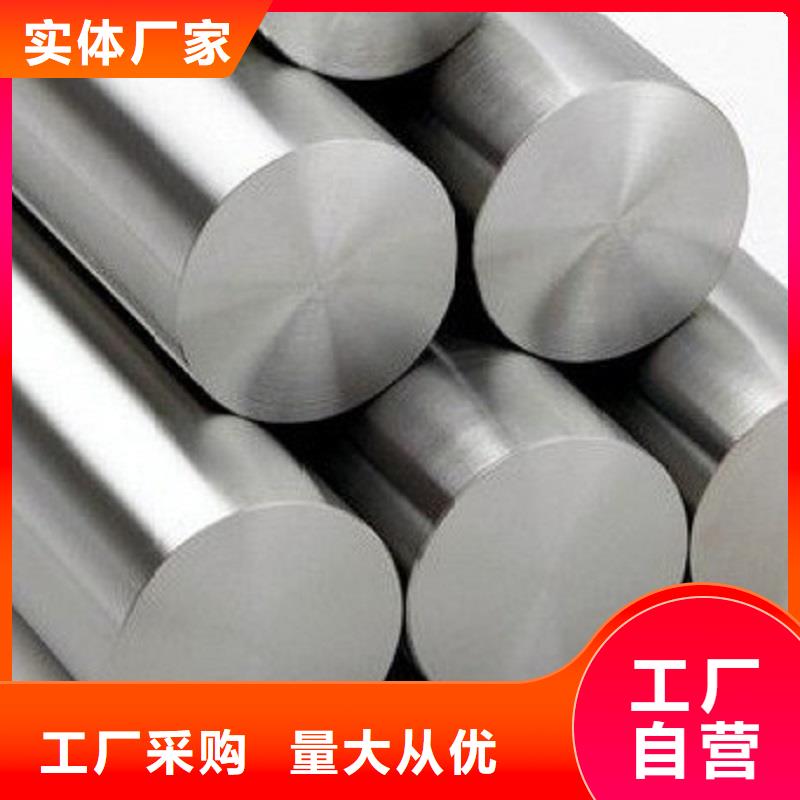 哈氏合金棒哈氏合金C276管现货实拍品质优选