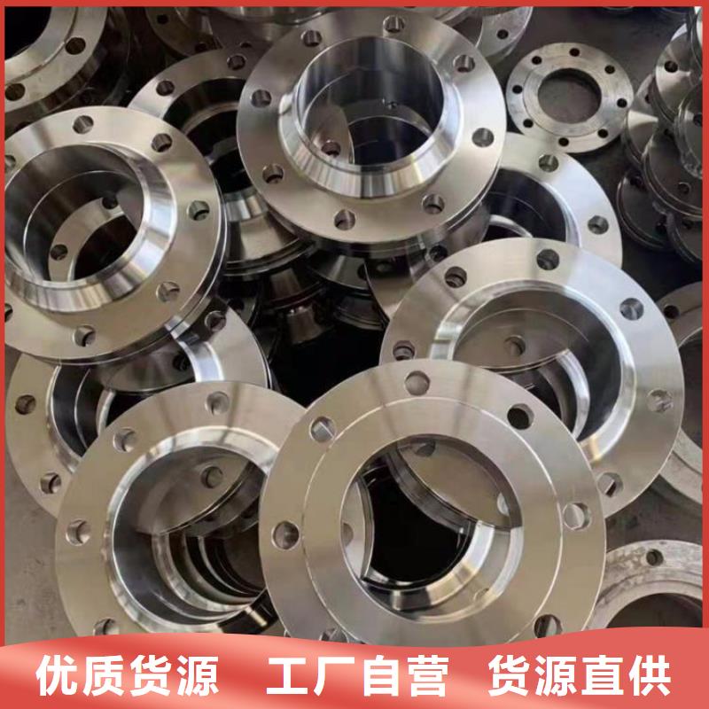 C276法兰无缝管好货采购放心选购