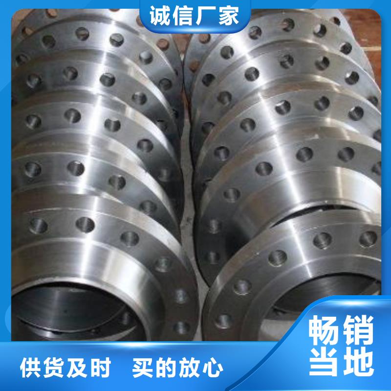 C276法兰254SMO通过检测厂家新品