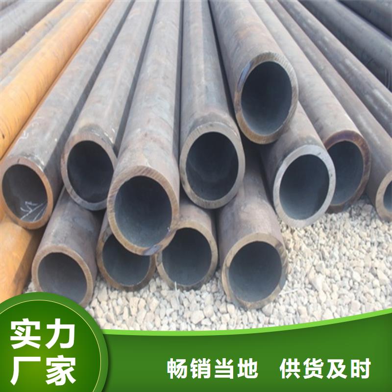 无缝钢管规格型号全专业完善售后