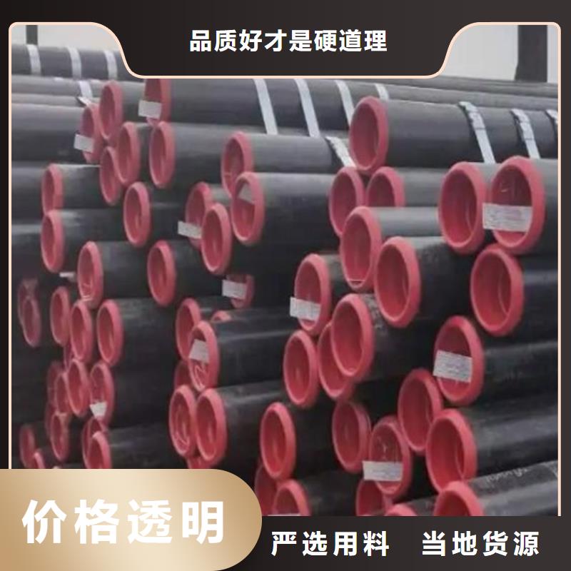 管线管无缝钢管助您降低采购成本对质量负责