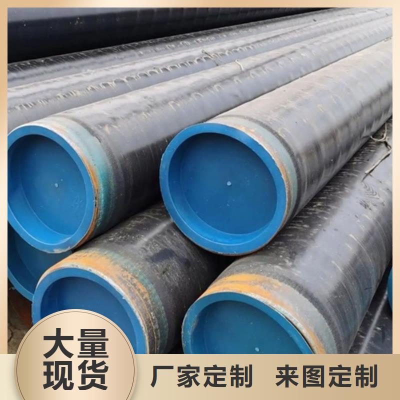 【管线管无缝钢管品质无所畏惧】同城厂家