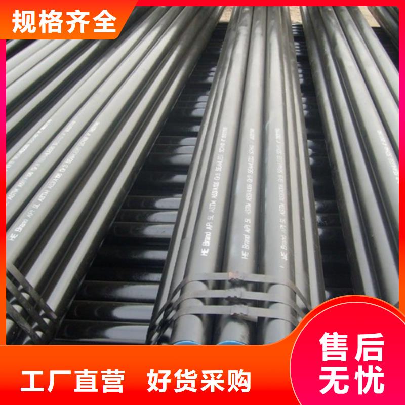管线管焊管品牌企业质优价保