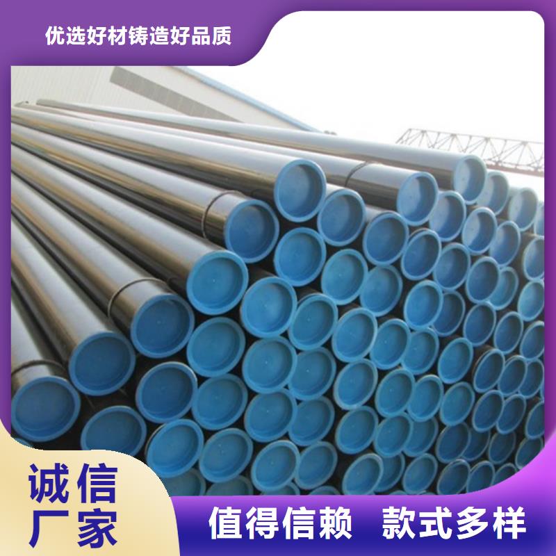 管线管【无缝钢管】市场报价合作共赢