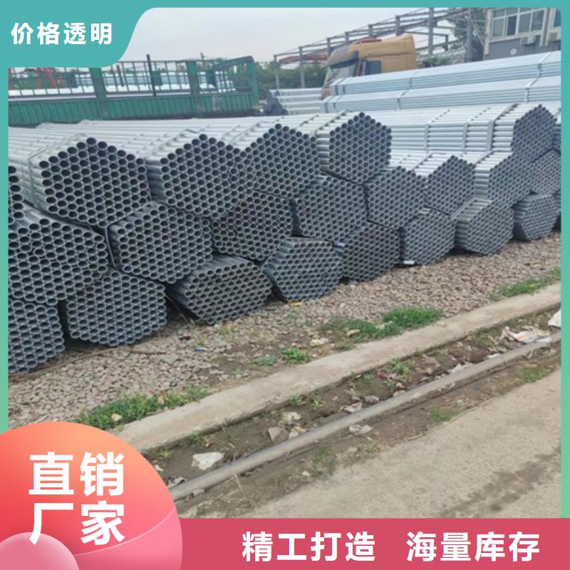 镀锌管无缝钢管厂源头工厂量大优惠满足多种行业需求
