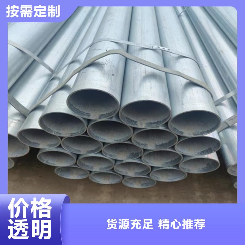 【镀锌管-焊管追求细节品质】本地货源