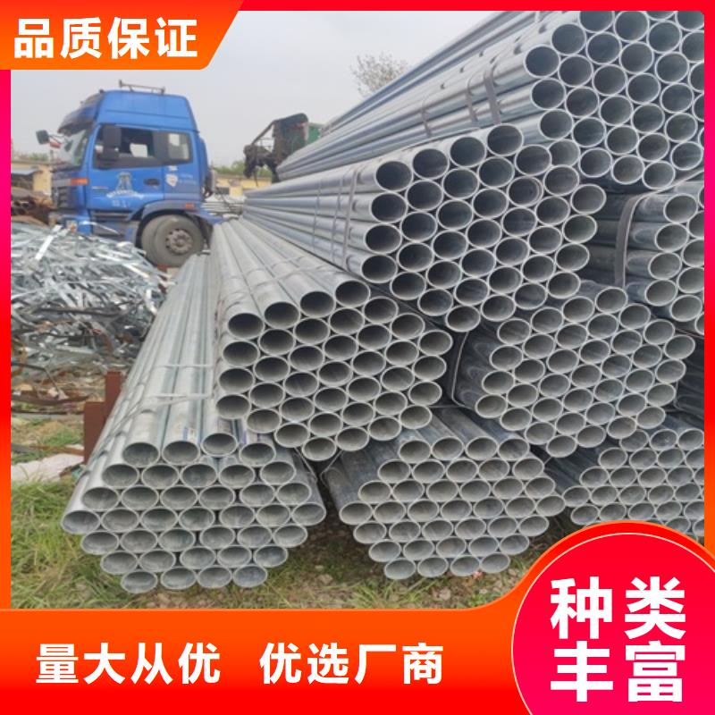 【镀锌管-无缝钢管层层质检】价格实在