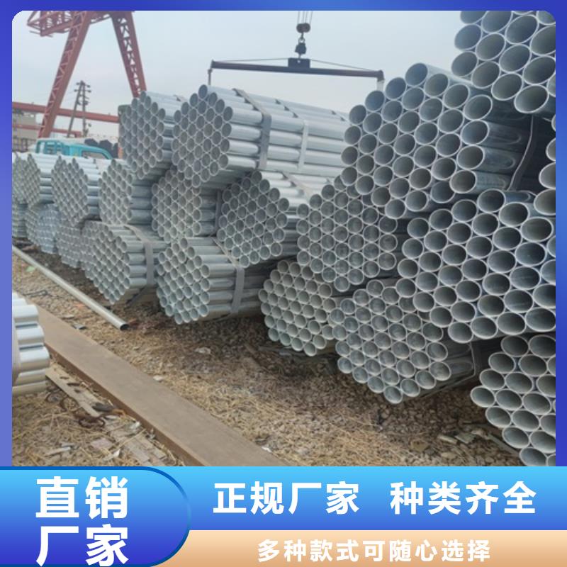 镀锌管-焊管库存丰富源头厂商