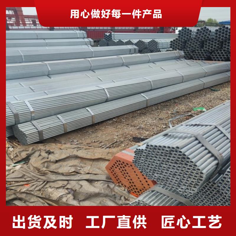 【镀锌管,焊管订制批发】货真价实