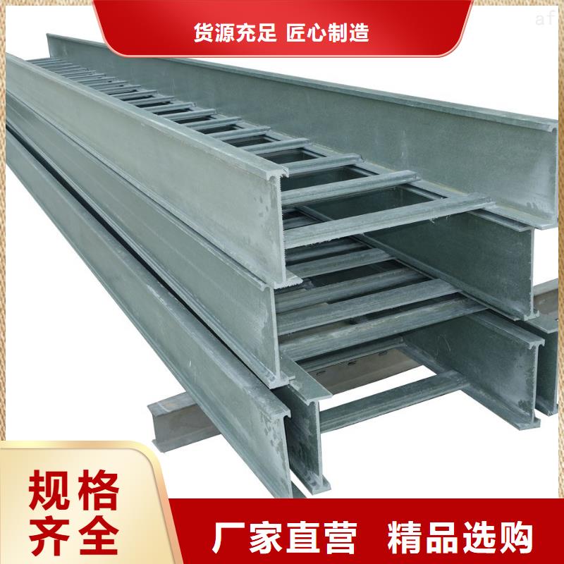 200*100常规桥架实力厂家好产品好服务
