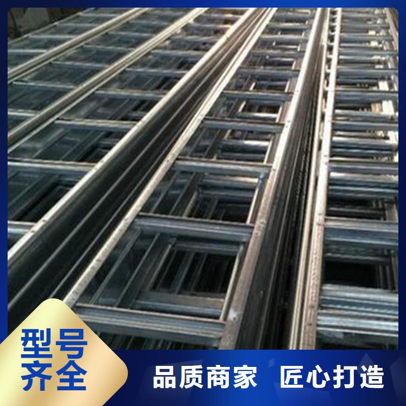 电缆桥架桥架多种规格可选用心做产品