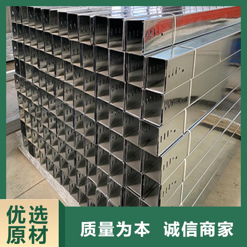 电缆桥架当地厂家值得信赖库存充足