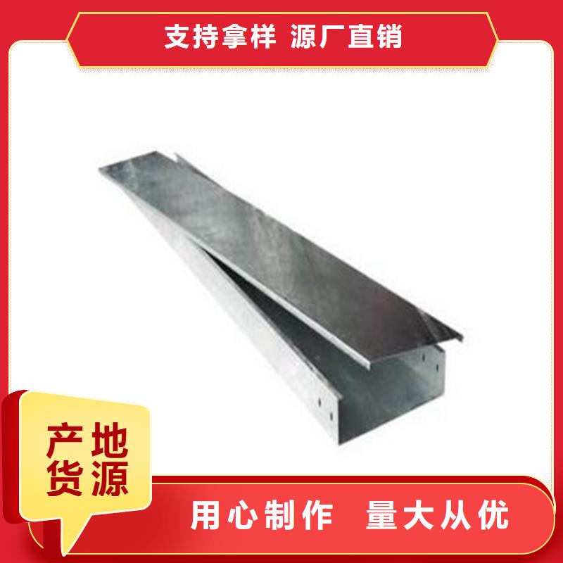 电缆桥架型号实体大厂大厂生产品质