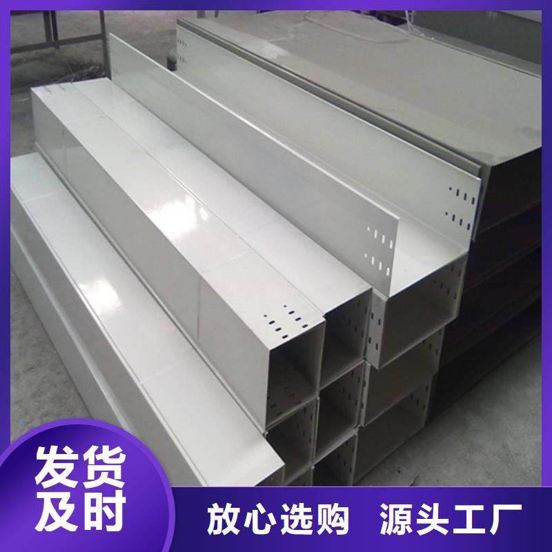 防火桥架,电缆桥架现货充足量大优惠工厂自营