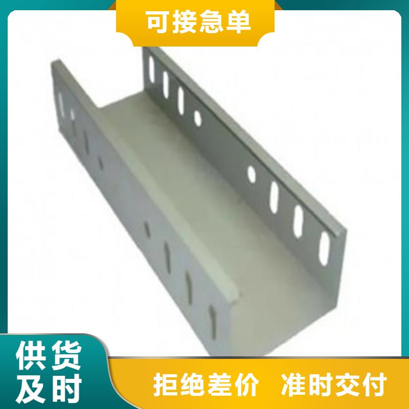 【防火桥架桥架生产厂家】当地生产厂家