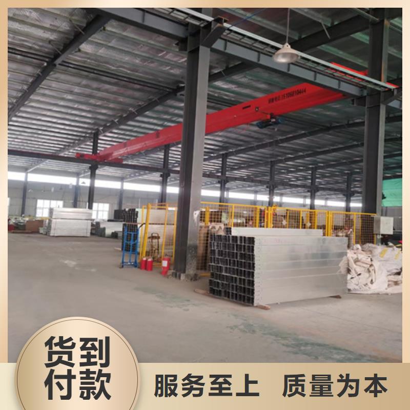 钢制桥架库存量充足精工细致打造