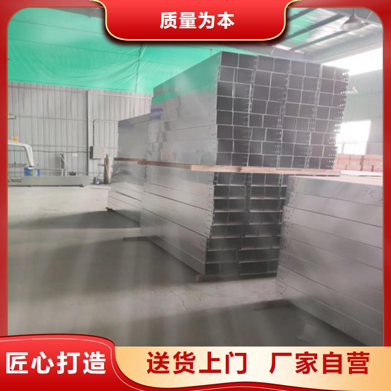 防火桥架不锈钢电缆桥架型号全价格低经销商
