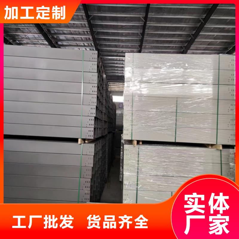 防火桥架_不锈钢电缆桥架信誉至上大量现货