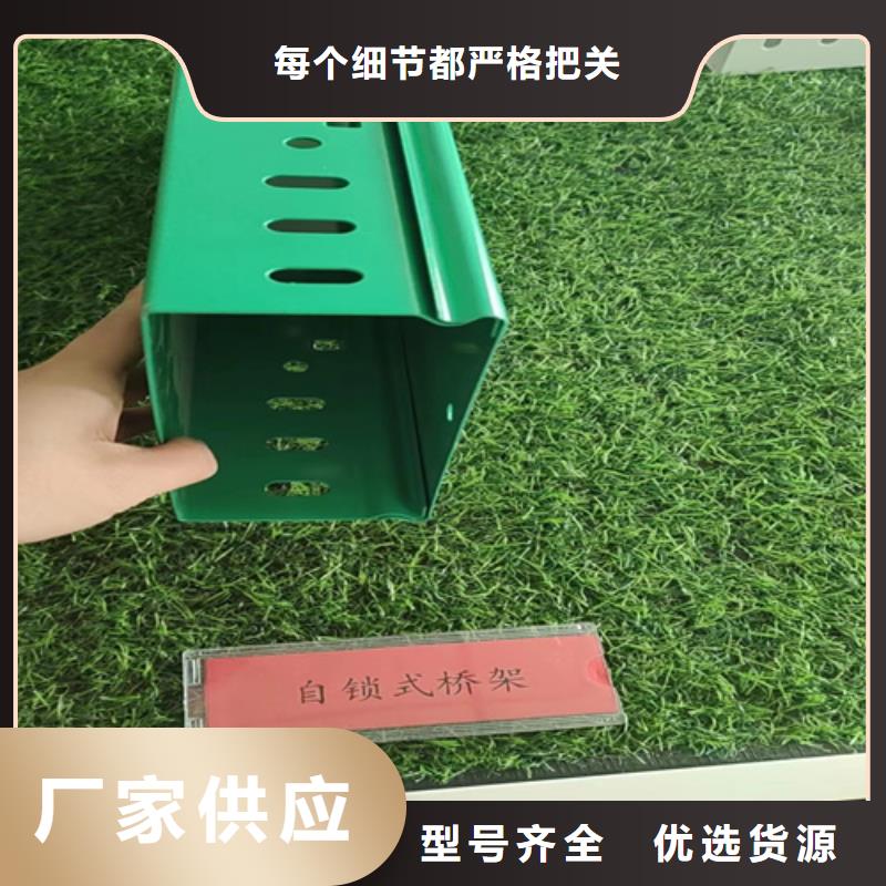 防火大跨距桥架价格实惠坤曜桥架同城公司