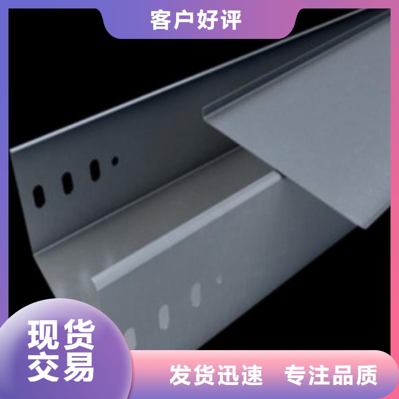 【钢制桥架_电缆桥架优选货源】当地服务商