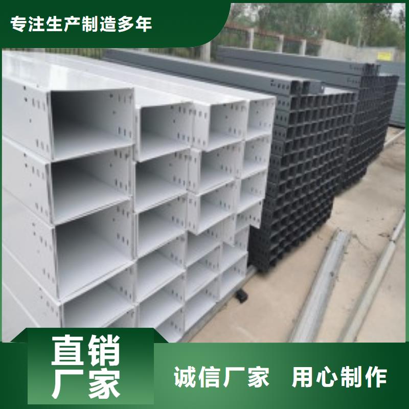 钢制桥架【不锈钢电缆桥架】一站式厂家售后无忧