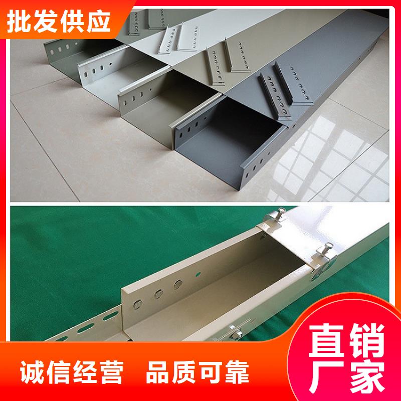 钢制桥架,桥架品质之选厂家货源稳定