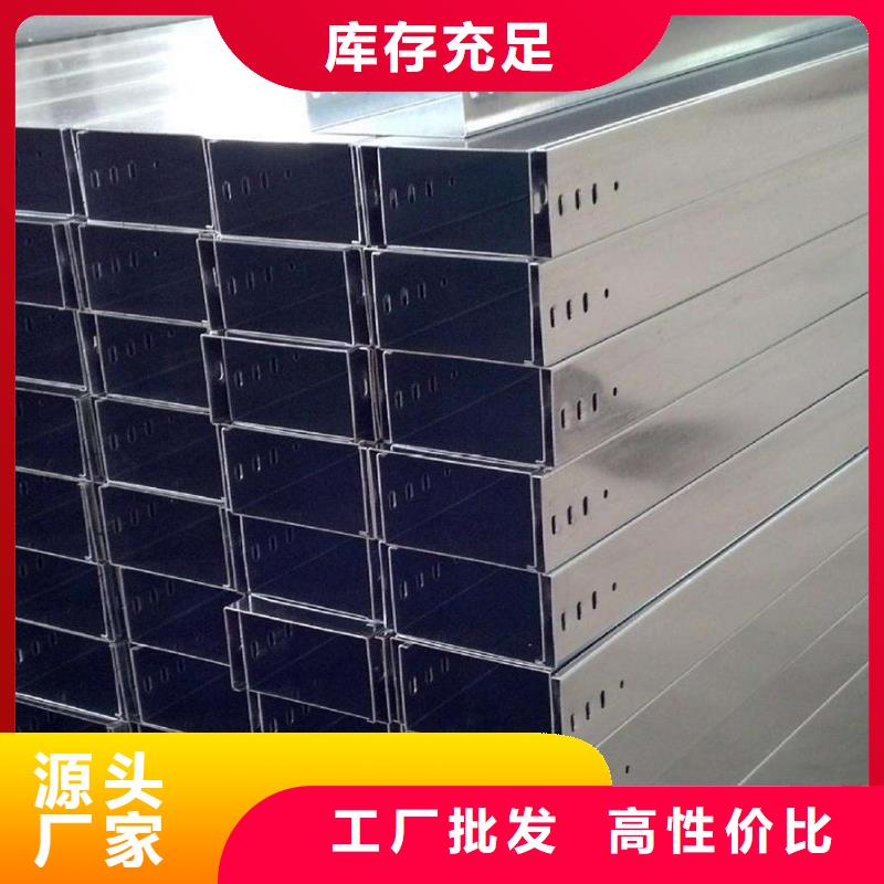 钢制桥架电缆桥架工厂直销海量库存