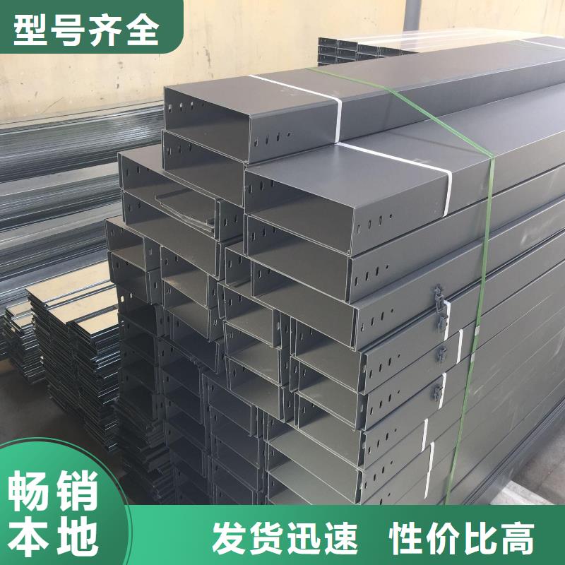 钢制桥架桥架工厂现货供应性价比高