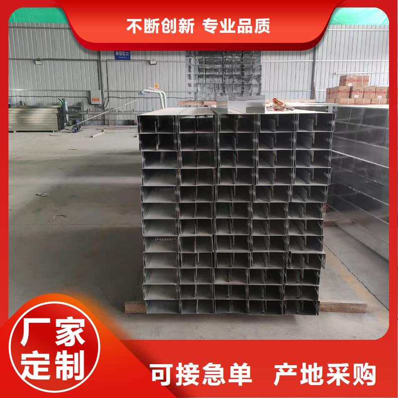 钢制桥架不锈钢电缆桥架库存丰富助您降低采购成本