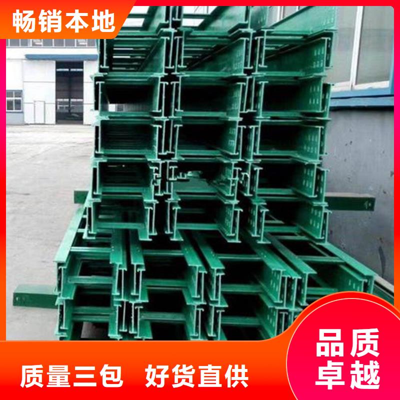 玻璃钢桥架,镀锌电缆桥架每个细节都严格把关重信誉厂家